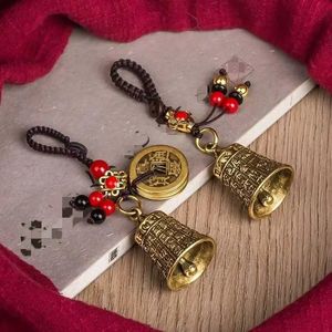Fine Carved Chinese Ancient Bell Car Pendant Five Emperors Money Keychain Schoolbag Charms Ward Off Evil Spirits Attract Wealth 240521