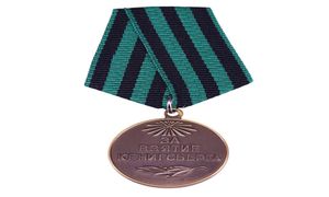 Soviet Order Pin CCCP Medal For the capture of Konigsberg015983858