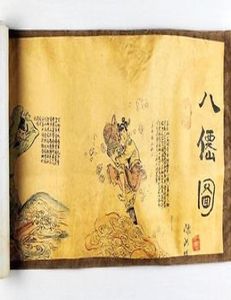 Coleção antiga chinesa O diagrama de oito imortais NER1059381166