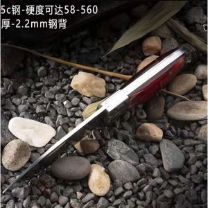 Folding Multifunctional, End High Portable, Small Acrylic Handle, Fruit Knife, Disassembly Knife 99597A