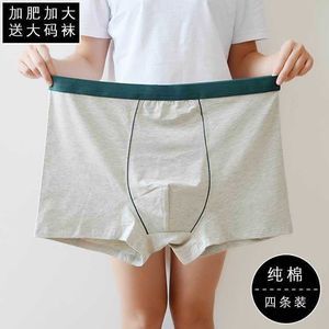 Big size Underpants Underwear Shorts For Men Boxer Brief