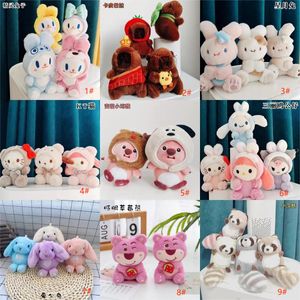 Dumb and Cute Plush Doll Sitting in Love Doll Grasping Machine Plush Toy Pendant Keychain Doll Wholesale