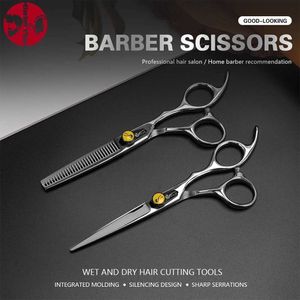 Hair Scissors 6-inch Barber Professional Barber Shop Barber Salon Supplies Q240521