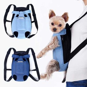 Dog Carrier Denim Pet Backpack Outdoor Travel Cat Strap Bag Small H240522