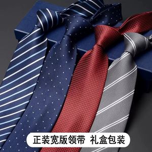Högkvalitativ designer bred 9 cm herrar affärsklänning bankettparty slips koreansk skjorta professionell cravat med gåva 240522