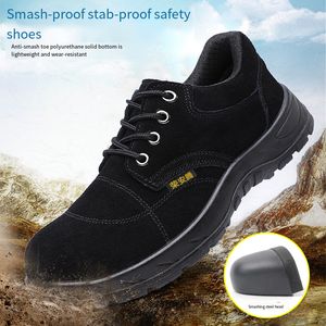 Анти-разбивая и анти-пирсинговая безопасная обувь, полиуретановая сплошная подошва, легкая и износостойкая