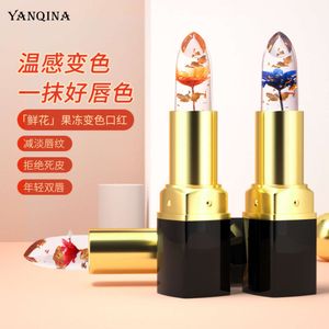 YANQINA petal flower color changing lipstick does not stick to the cup temperature changing lipstick three color jelly lipstick beauty makeup