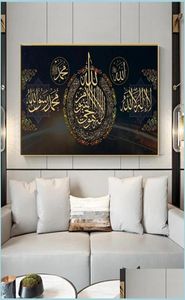 Dipinti Wall Art islamica Allah musulmano musulmano Caligrafia arabo Caligrafia dipinto Stampa di pittura Ramadan Moschea Poster Decorativo Drop DE1625993