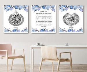 Исламский мусульманский плакат арабский каллиграфия религиозные стихи quuran print print wall pictures для гостиной домашней декор без кадров 504259
