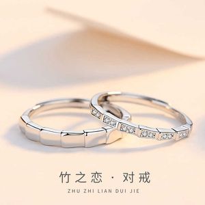 Bu Rings Personalized Design Ring S925 Sterling Silver Bamboo Joint Love Couple Male and Female Pair Simple Luxury Korean Edition Student