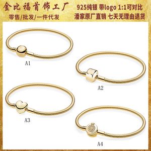 2024 CHARM STERLING STERLING STERLING TGOLDEN Button Button clássico estilo Snake Bone Chain DIY Braça básica para homens e mulheres