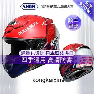 Мотоциклетный шлем с обуви для мотоцикла Shoei Motorcyl Shilm
