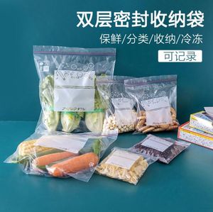 Hushåll förpackning Förpackad matpåse Plastiskt färskt självförsegling Djockat kylförvaring och Zing Special3760487