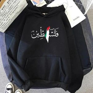 女性のフーディーズパレスチナパレスチナグラフィックハラジュクヴィンテージストリートスウェットシャツ