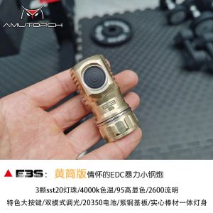 Flashlight E3S three lights small steel bulb 20350 lithium battery rechargeable strong light 3000 lumens