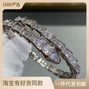 Crystal Clear High Quality Bvlgry Womens Armband Gold High Full Diamond Snake Armband för kvinnor pläterade 18K Rose