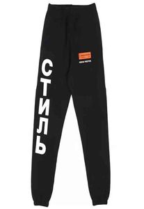 Sweatpants heronsprestons HP crane Russian printed letter embroidered casual pants bodyguard sports closing pants7023142