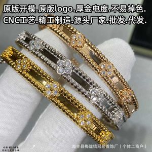 Seiko Edition original Jinggong Vancefe Edição Larita 18K Rose Gold Diamond Kaleidoscope Bracelet feminino V Flor de trevo de ouro
