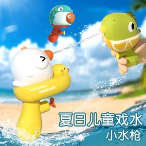 3 Animal Mini Mariner Guns Summer Beach Swimming Pool Portable Water Gun Toys Baby Duck Cute Dinosaur Water Spray Game 240520