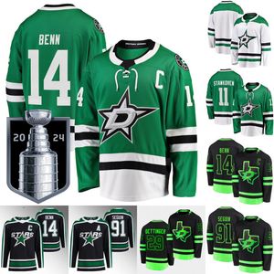 2024 Stanley Cup Finals Jersey 21 Jason Robertson 14 Jamie Benn 91 Tyler Seguin 53 Wyatt Johnston 16 Joe Pavelski 4 Miro Heiskanen Matt Düchene Jake Oettinger Trikots Jerseys