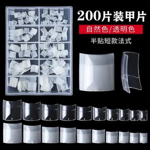 Nail Enhancement Short French Style Half Stick 200 Piece Box Armor Sheet Natural Transparent Square Head Fake Nail Manufacturer