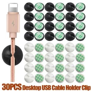 Gerenciador de clipe de clipe de cubo de cabos USB ROUNTE FIXAÇÃO PRENO DE CLAMP DINHEIRO DOBREAÇÃO DE ESPECIO DA MÁSCIA DE ESQUERDA DA MÁSCIA DE ESQUERDA AUTO-ADESIÃO FIXO FIXO 30-1PCS