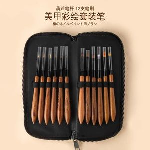 Nail Enhancement Function Pen, Sandalwood Gourd Handle, Wooden Rod, Nail Painting, Wire Drawing Pen, Phototherapy Pen, Halo Dye