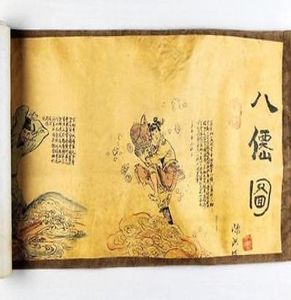 中国のアンティークコレクション8つの不滅図NER1058074190