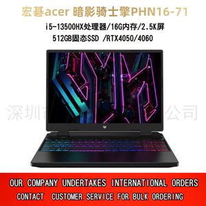 Acer Acer Shadow Knight Qing Phn16-71ハイエンドフィーバーeスポーツノートブックラップトップ