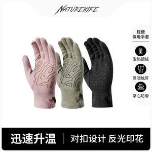 Guanti sportivi Naturehike mantieni i guanti caldi emetti guanti touch screen guanti sportivi non slip da uomo in corso alpinismo ciclistico Q240525