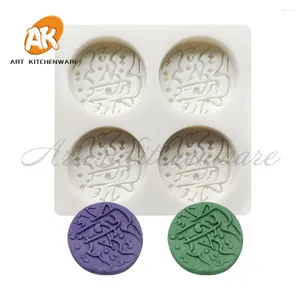 Baking Moulds Mubarak Text Design Silicone Mold For Eid Muslim Candy Chocolate Fondant Mould Cake Decorating Tools Kitchen Accessories