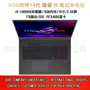 ROG 18インチ16インチ14世代コアi9ゲームリキッドゴールドサーマル導電性ラップトップ