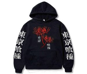 Tokyo Ghoul Japanese Anime Hoodie Tokyo Ghoul Spider Lily Men Women Harajuku Streetwear Sweatshirt Autumn Fashion Kanekiken Tops Y1582154