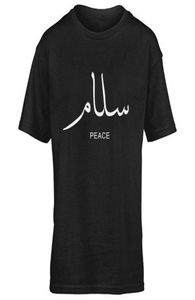 MEN039S Tshirts Salam Peace Arabic Trub