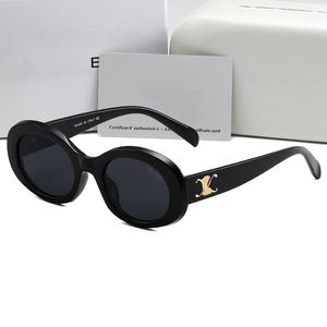 2024 Moda Tasarımcı Güneş Gözlüğü Kadınlar Erkek Sun Glasse Moda Unisex Marka Güneş Gözlüğü Kutu