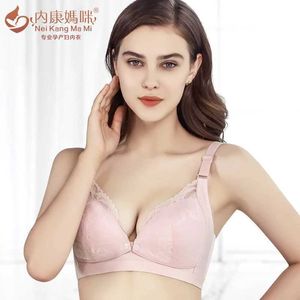 Maternity Intimates Lace face without steel ring care bra collected before slotted buckle pregnant womens underwear anti sagging d240527