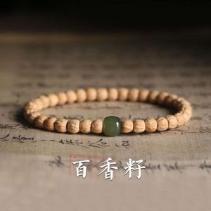 Strand Advanced Qmxd Hundred Fragrance Seed Hand Chain Mens Buddha Bead Student Small Design Trend Ethnic Style Send