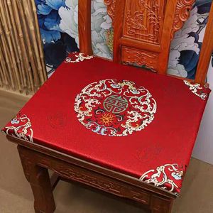 Custom Lucky Thick deep 4cm Chair Seat Pad Cushion for kitchen Dining Chairs Armchair Chinese Silk Brocade Non-Slip Comfort Seating Cus 262B