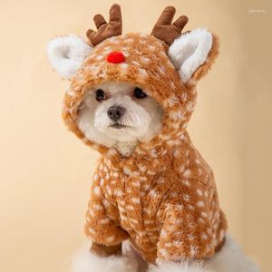 犬アパレルペットクリスマスぬいぐるみエルクコート猫冬の柔らかい服けどかわいい耳パーカー