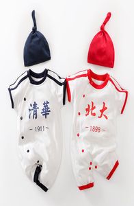 Qinghua Beida Wanghong Baby Autumn Terno Verão Algodão fino Crianças 039S Clothing8101632