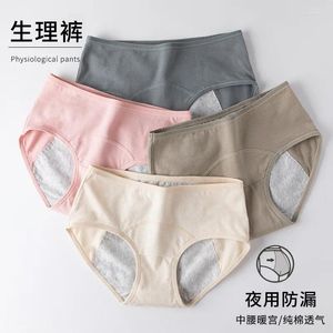 Women's Panties 2024 Medium Waist Cotton Physiological Period Leak Proof Menstrual Women Breathable Soft Thin Underwear Sexy Femme