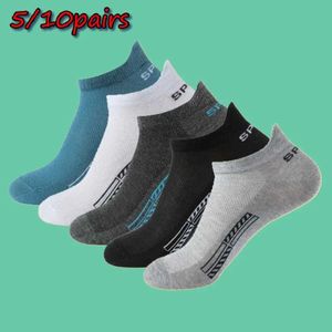 Men's Socks New 5/10 Pairs High Quality Pure Cotton Fashion Short Socks Soft Breathable Mesh Sports Compression Summer Low-Cut Boat Socks Y240528