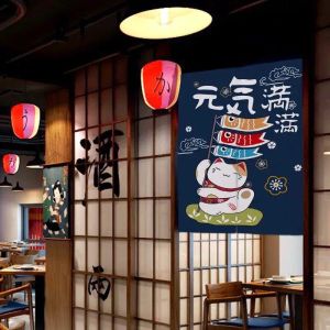 Japansk izakaya sushi restaurang dörr gardin halvpanel gardin kök blackout gardin hem dekoration