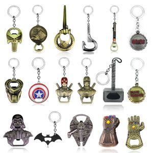 Series Functional Keychain Utility Bottle Opener Bar Decoration, A Must-Have For Families Key Pendant Friend Gift
