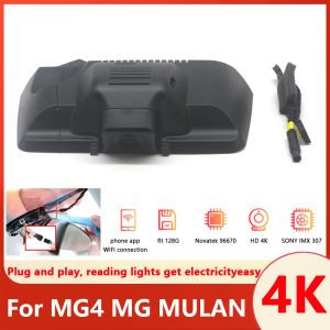 Новый!Подключите и воспроизводите WiFi Dashcam Special Car Video Recorder DVR UHD 4K Dash Cam Camera для MG4 MG Mulan 2022 2023 от App Control