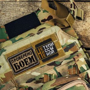 Ryska slogan text broderi fästelement patches taktisk moral badge kläder klistermärke krok slingor ryggsäckar väst applikation emblem