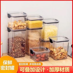 Storage Bottles Sealed Jar Kitchen Food Grade Transparent Plastic Tank Box