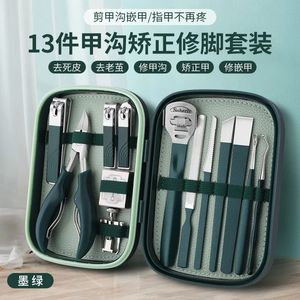 Manufacturer's Stock Calluses and Pedicure Knives Yangzhou Three Blade Nail Clippers Set Correction Nail Groove Pliers Complete