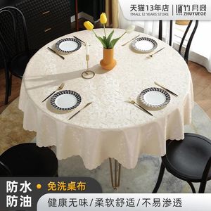 テーブルクロスラージラウンドテーブルクロス防水油耐性と洗える円形
