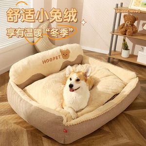 Dog warm in winter, large dog, golden hair, corgi, all-purpose pet, cat kennel, detachable and washable dog bed